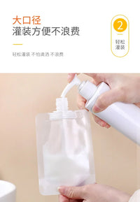 30/50/100ml Refillable Packaging Bags Travel Essentials Lotion Cosmetics Shampoo Shower Gel Portable Bags Makeup Fluid Bottles